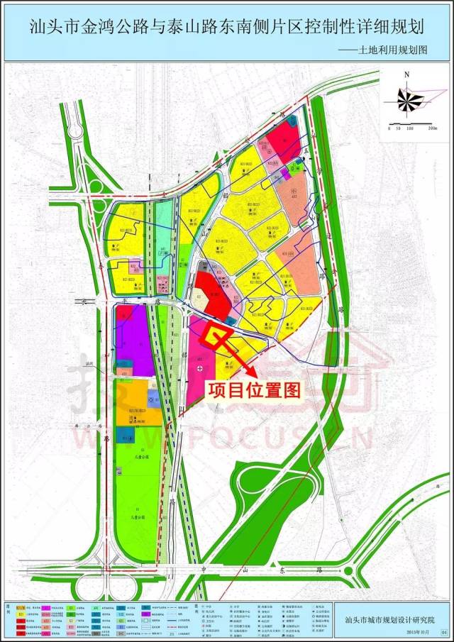 项目处于汕头市金鸿公路与泰山路东南侧片区控规内,该片区规划范围为