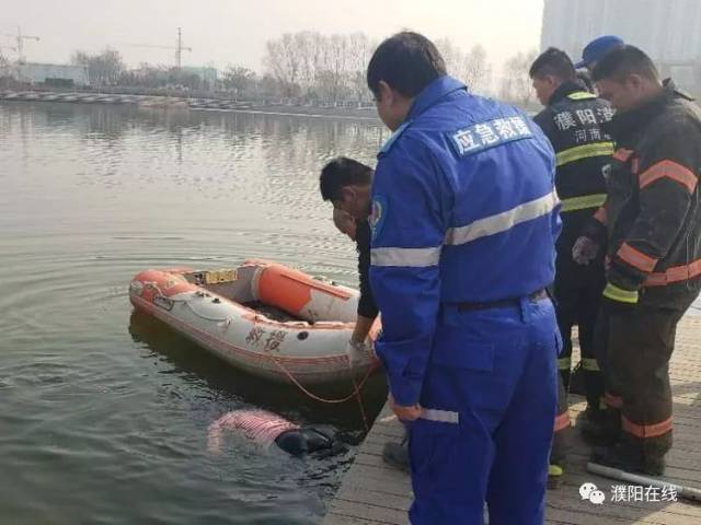 濮阳东湖16岁少女溺水,已确认身亡!