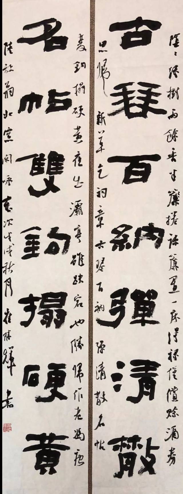 崔胜辉中国书协书法培训中心第十二期2019导师工作室导师风采
