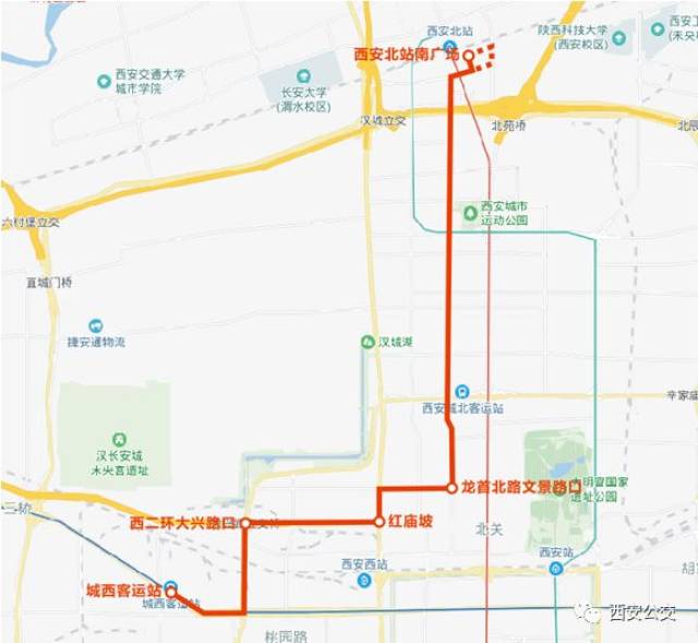 重磅!新调整4条线路西安北站始发,共14条公交线路可直达