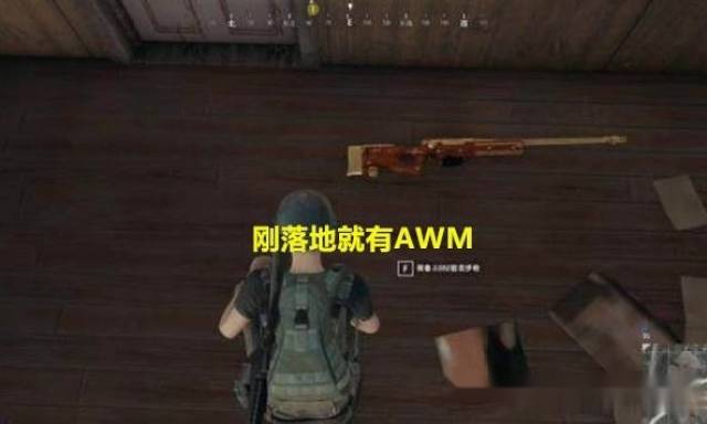 awm绝地求生肉车厕所,awm绝地求生肉车长图 绝地求生:刚落地就有人拿awm?原来他找到了蓝洞隐藏空投基地!