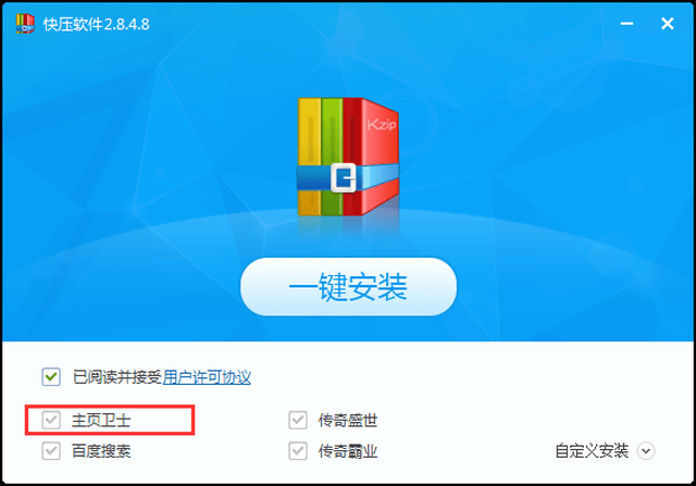 2018过去了,我们想给那些病毒和流氓软件颁个奖