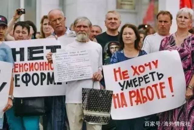 【国际资讯】面对养老金缺口,看这些国家祭出什么奇招?