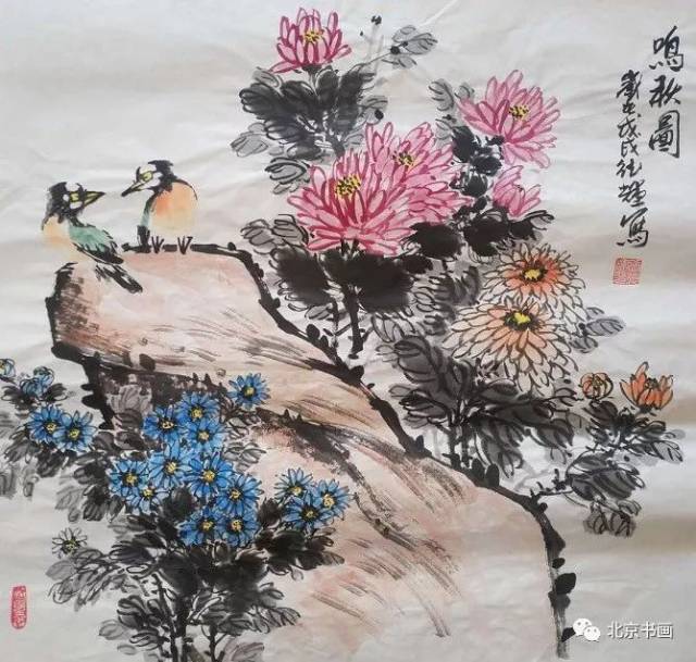 【北京书画】第1071期 当代著名花鸟画家张德辉先生作品集(1)