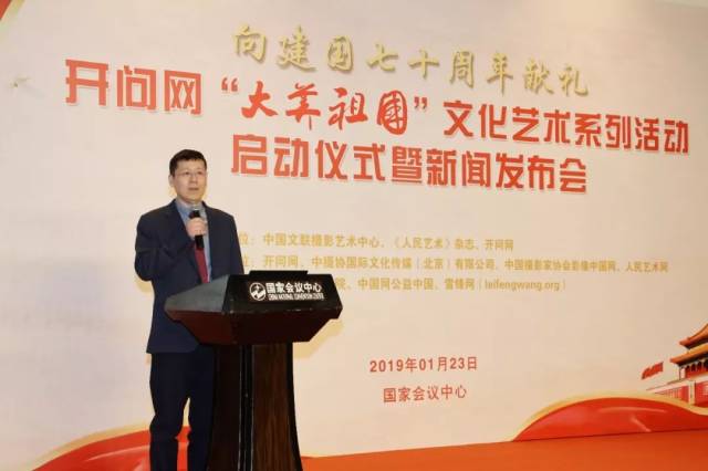 开问网创始人邹小祥致辞.