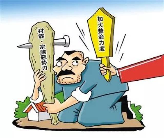 生产队队长选举筹备组产生