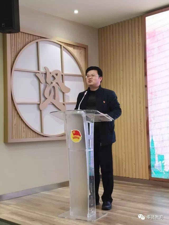 奉贤团区委副书记翁晔 他对同学们取得的学习成果表示祝贺,对开办