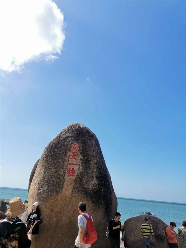南天一柱,很多网友说,天涯海角没啥看的,就看了几块石头,的确,这几块