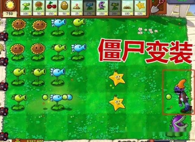 植物大战僵尸:隐藏的4个代码,在僵尸身上找乐