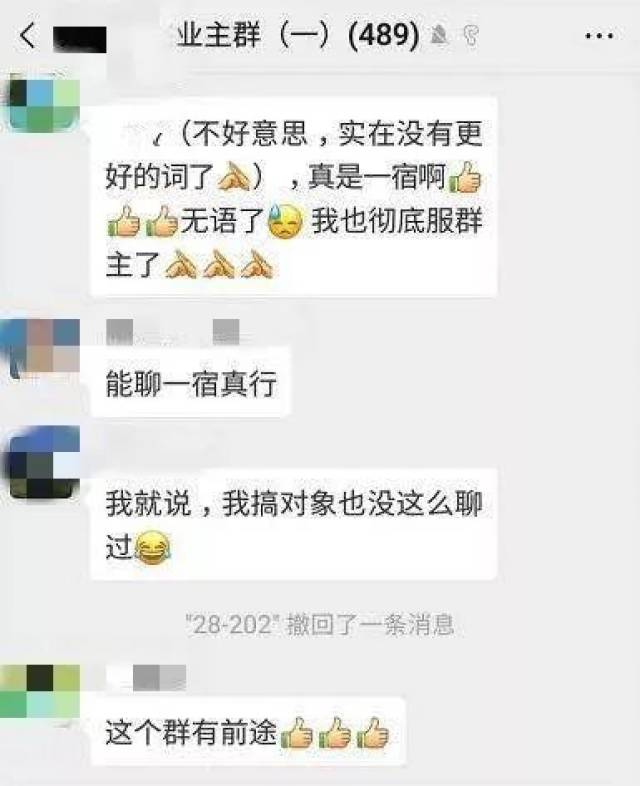 整整9个小时 早上六点开始,吃瓜群众起床了 唉呀妈呀截图做图累死小