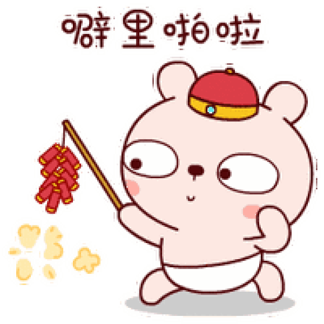 春节去同安玩不愁啦!_手机搜狐网