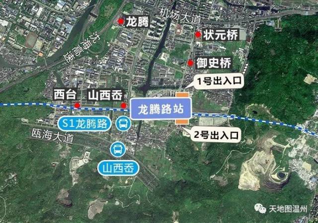 温州s1线开通!收好这份地图,来看s1线全攻略!