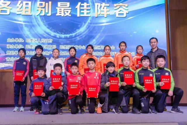 德馨珑湖小学,龙山中心小学,潮海三小 男子乙组:周钰翔,王敏皓,万博豪