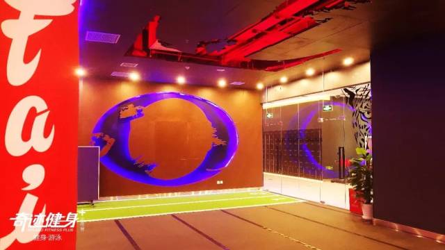 奇迹健身创始人高鹏：稳于行 精于质 水至清则无