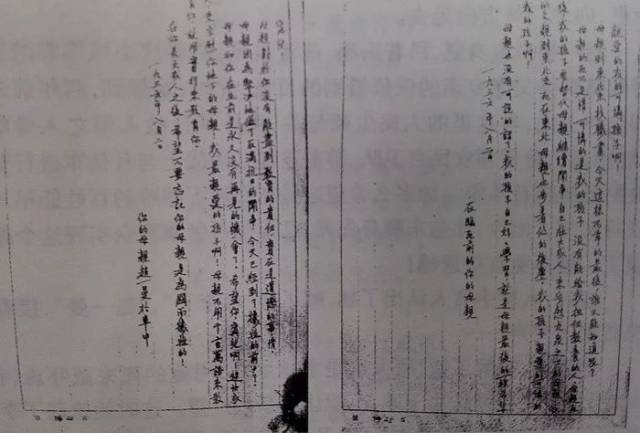 抗日英雄赵一曼,31岁被杀前,写的遗书令人涕下!