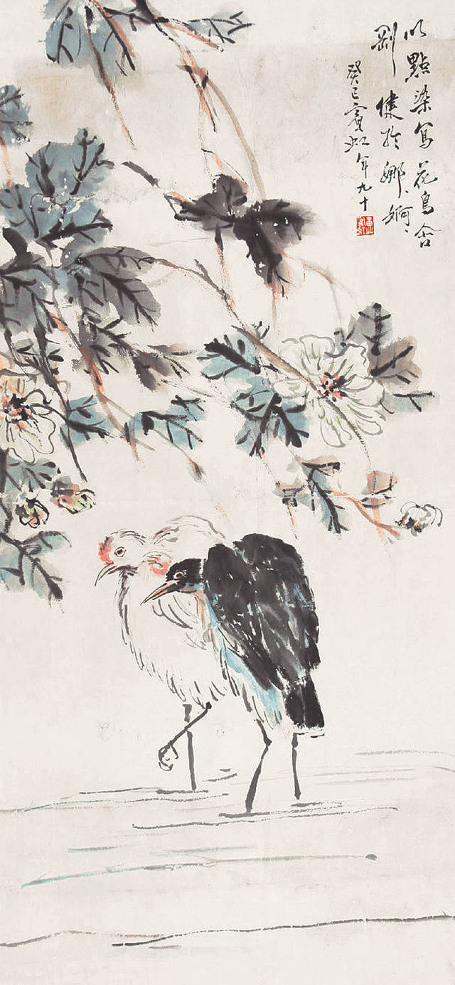 [国画] 黄宾虹花鸟画欣赏
