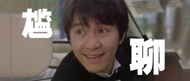 就连孤高自信的周星驰,也暴露出了强颜欢笑的疲态,开始担心票房了.