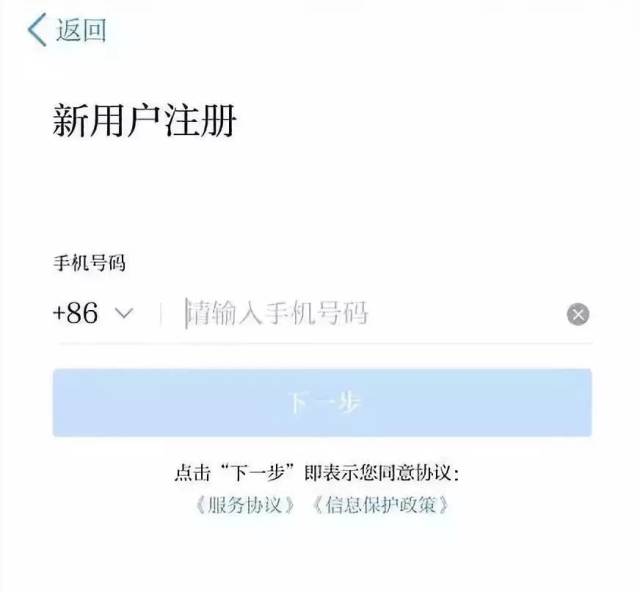 【学习进行时】@所有人,“学习强国”平台上线啦!手把手教你下载学习