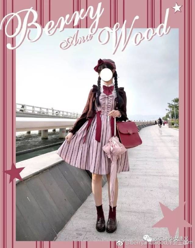 nightmare_gothic_lolita 品名:贵腐酒 时间:已上架 品名:天使在