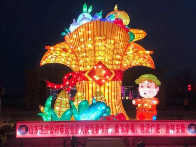 情·吉祥年2019圣广饶大型灯会盛大开灯,一起来