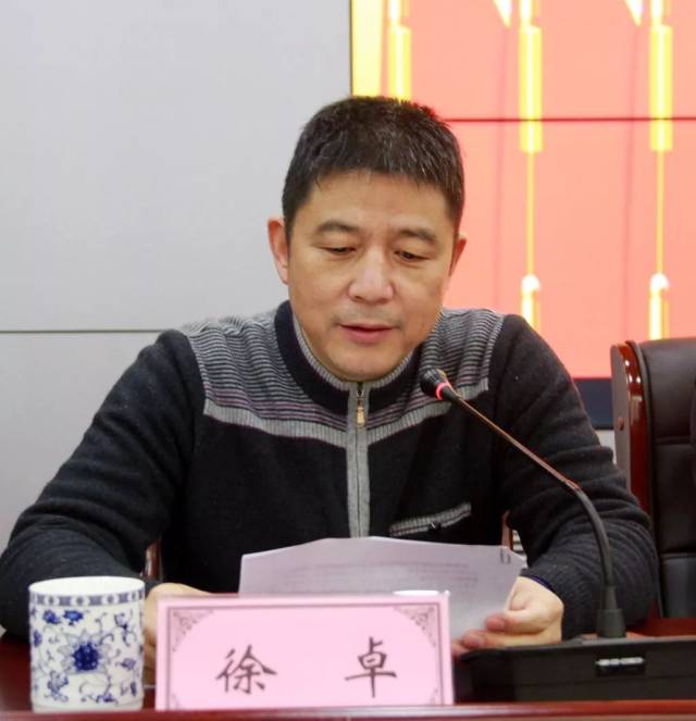 县委常委,常务副县长吕军宣读《婺源县机构改革方案》