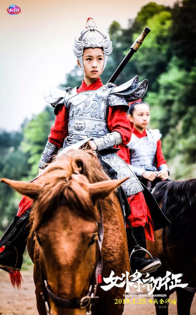 《杨门女将之女将初征》定档1月25日,小戏骨阵容,平均