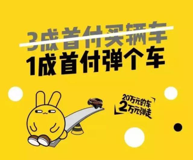 弹个车还是弹个“坑”:“大偷车”、神秘合同与保密协议