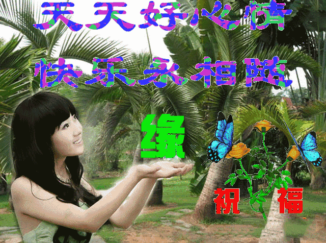 2019最新群发早上好问候动态图片 2019最美早上好动画表情