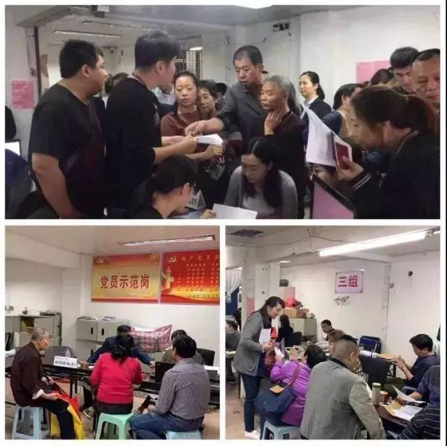 创多个第一！晋安区最大规模的旧改地块最新规