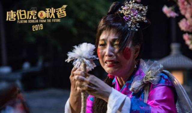 越到《唐伯虎点秋香》电影世界中,开启了一场