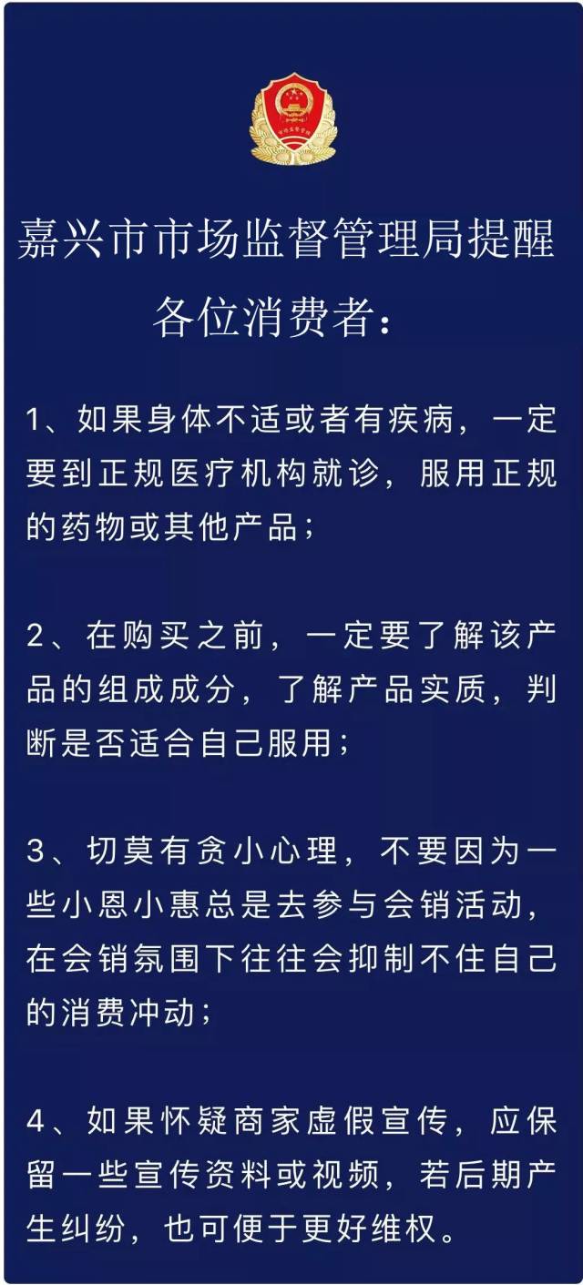 免费体验？祖传秘方？这几家鼻炎馆被查！