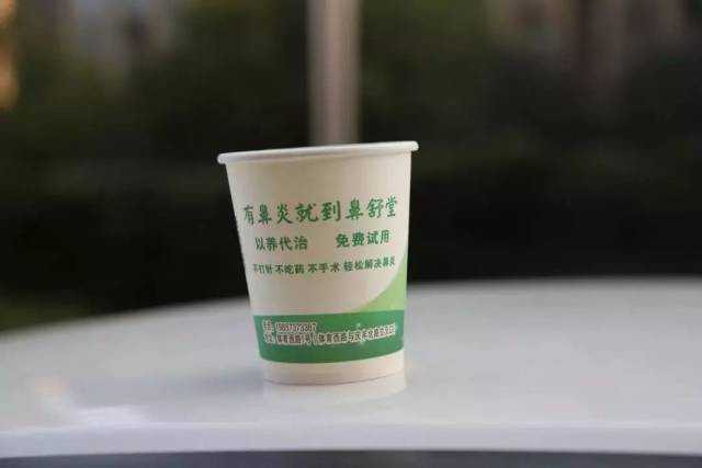 免费体验？祖传秘方？这几家鼻炎馆被查！