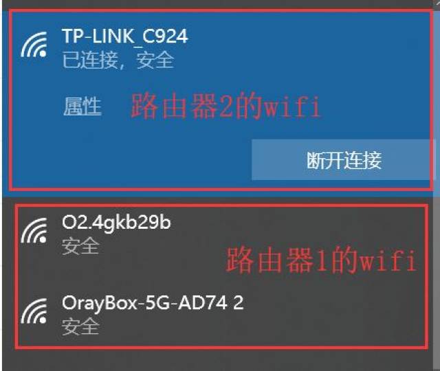 windows7 密钥【知识】一个宽带装两个路由器怎么设置?