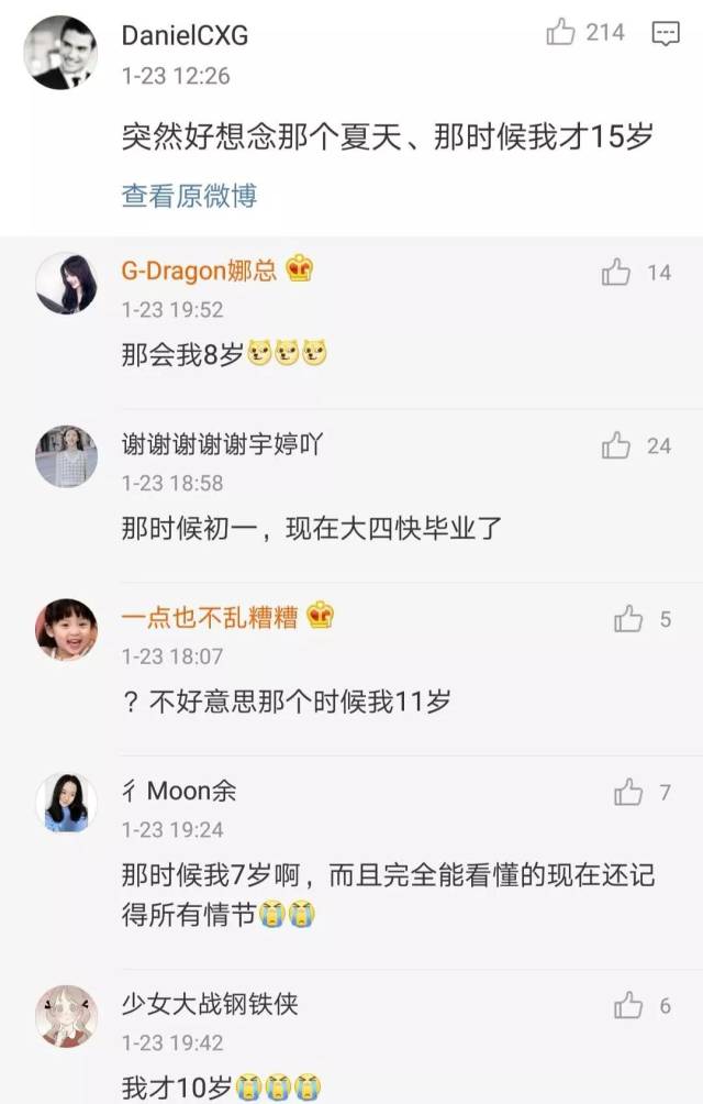 厦大又火了!校草端木磊“刷脸”被拒!万千网友笑泪:那