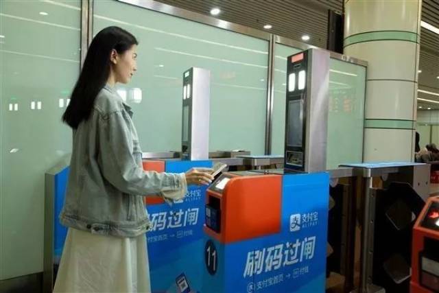 新玩法;中国加快5G商用已具备坚实基础【行业资讯】支付宝新增“