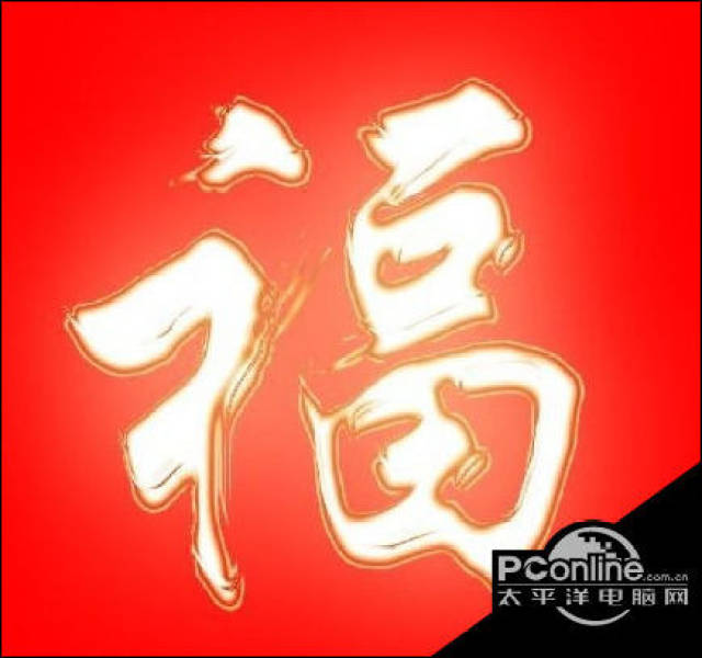 2019最新福字图片大全:书法家福字一览 马云福字