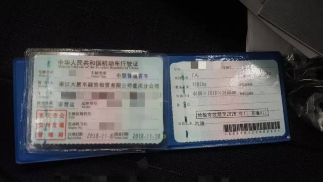 弹个车还是弹个“坑”:“大偷车”、神秘合同与保密协议