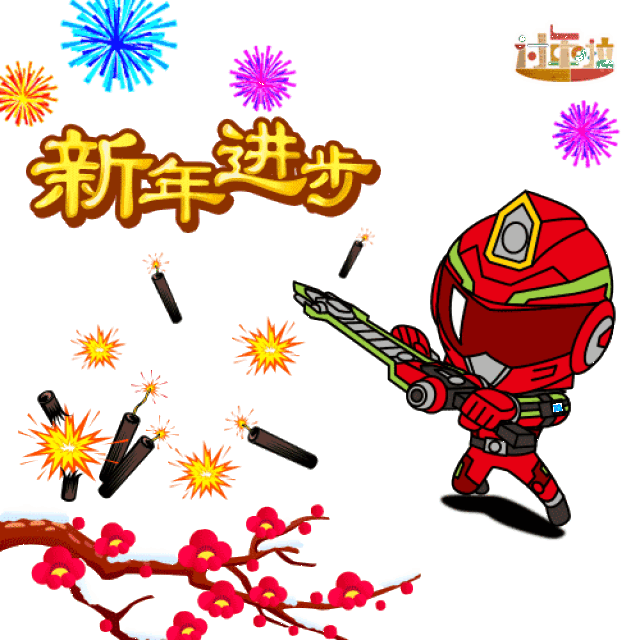 一大波萌萌哒动画大咖拜年表情包来了～过年一定用得上!