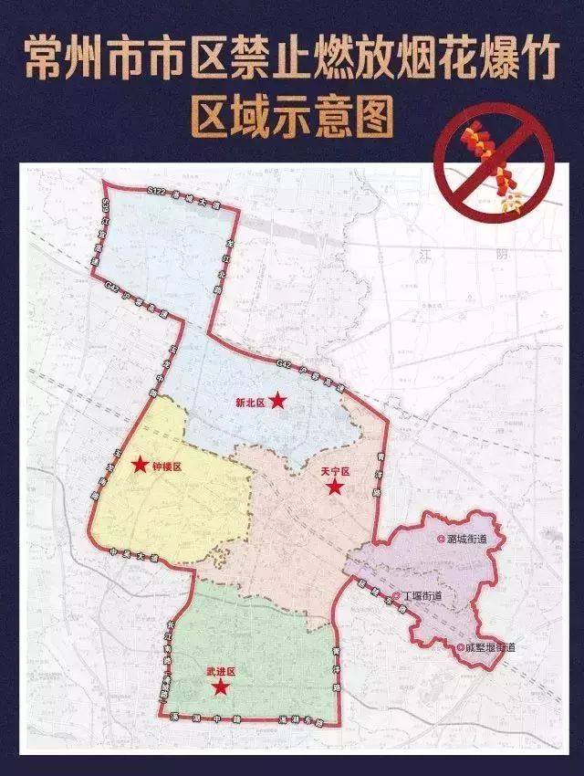 (三)戚墅堰街道,潞城街道,丁堰街道行政区域; (四)钱资湖大道以北