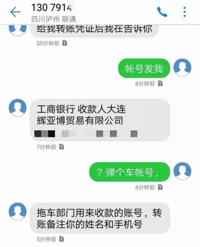 弹个车还是弹个“坑”:“大偷车”、神秘合同与保密协议