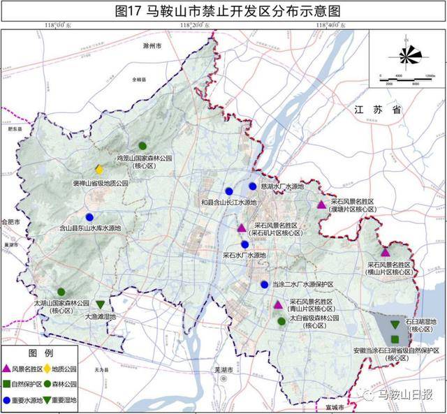 马鞍山市主体功能区规划(2018-2025年)出炉!