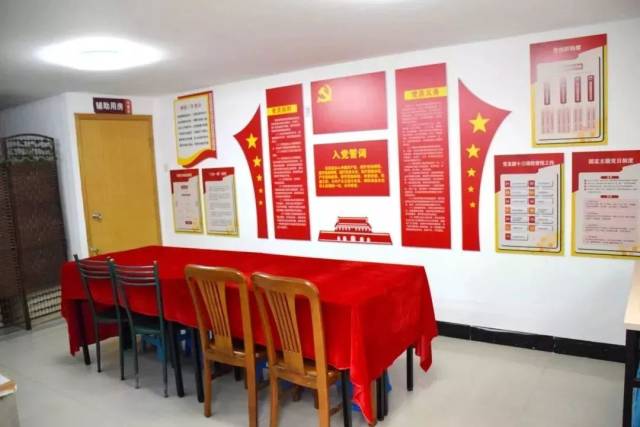 引领激活党建元素 阵地建设提升党建水平