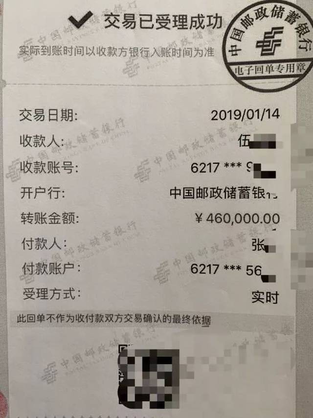银行卡每个月流水多少会被注意 搜狐网