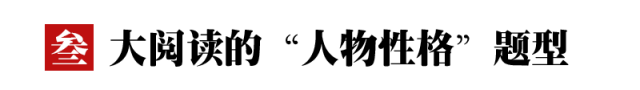 重点丨20分只得6分！高中阅读理解打败原作者，这些阅读技巧你要