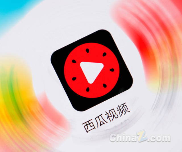 为什么西瓜视频暂停注册服务