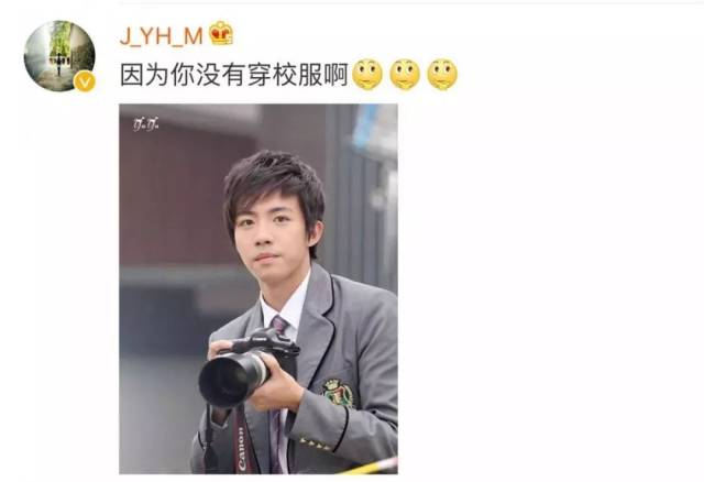 厦大又火了!校草端木磊“刷脸”被拒!万千网友笑泪:那