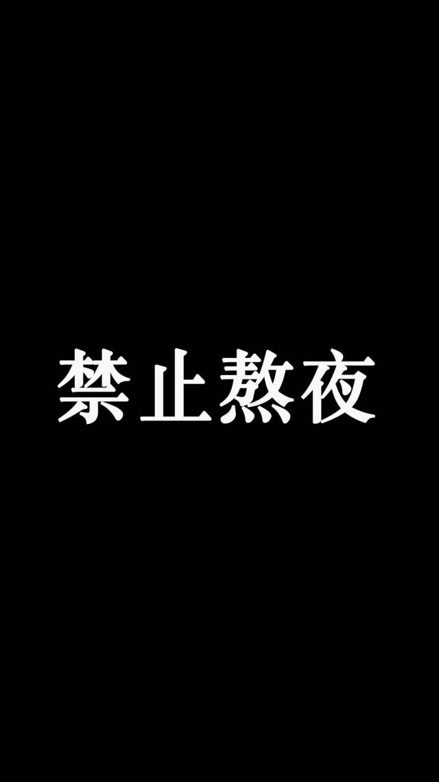 32张黑色简约手机壁纸图片大全 也适合作微信7.0聊天背景图片