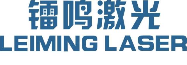 【镭鸣激光】报名参加lmn2019中国激光行业贡献奖