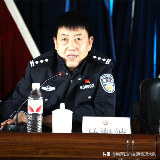 梅河口市交警大队召开2018年度民主测评大会