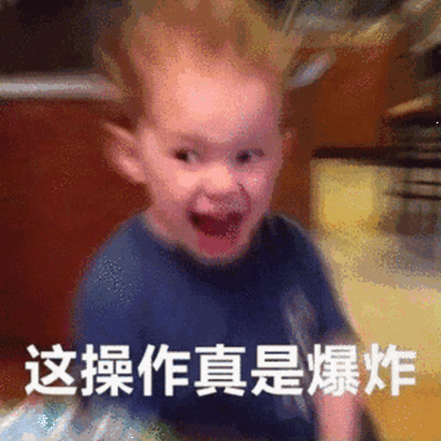 春节一大波熊孩子即将靠近,你准备好了吗?